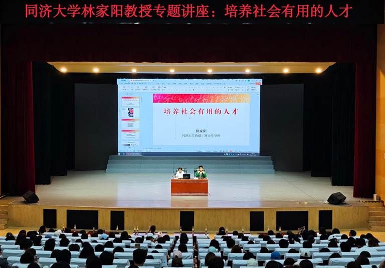 讲座照片2