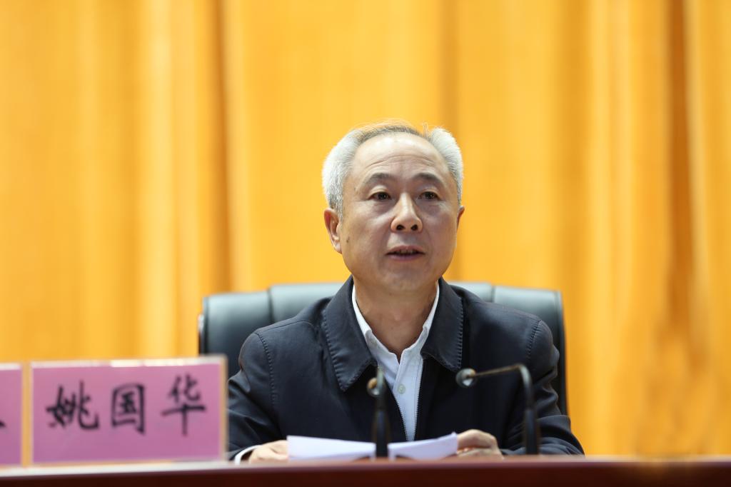 中共红河州委书记姚国华为我校师生作形势政策报告