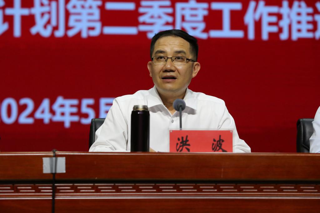 校党委书记洪波出席会议并讲话洪波就进一步抓好学校本科专业建设及