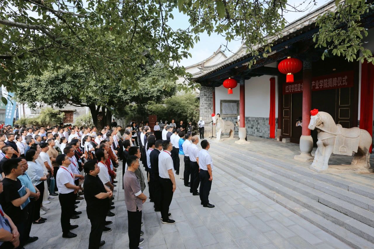 州委宣传部部长应亥宗,红河学院党委副书记,校长杨生超,建水县委书记